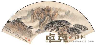 宋文治 黄山松云 镜心 